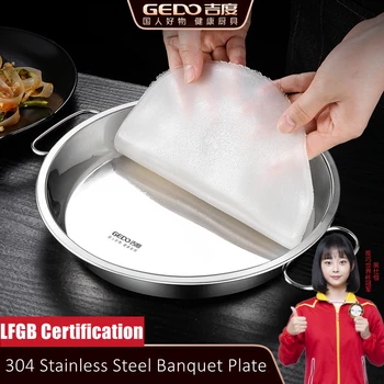 Stainless Steel Serving Dish 2