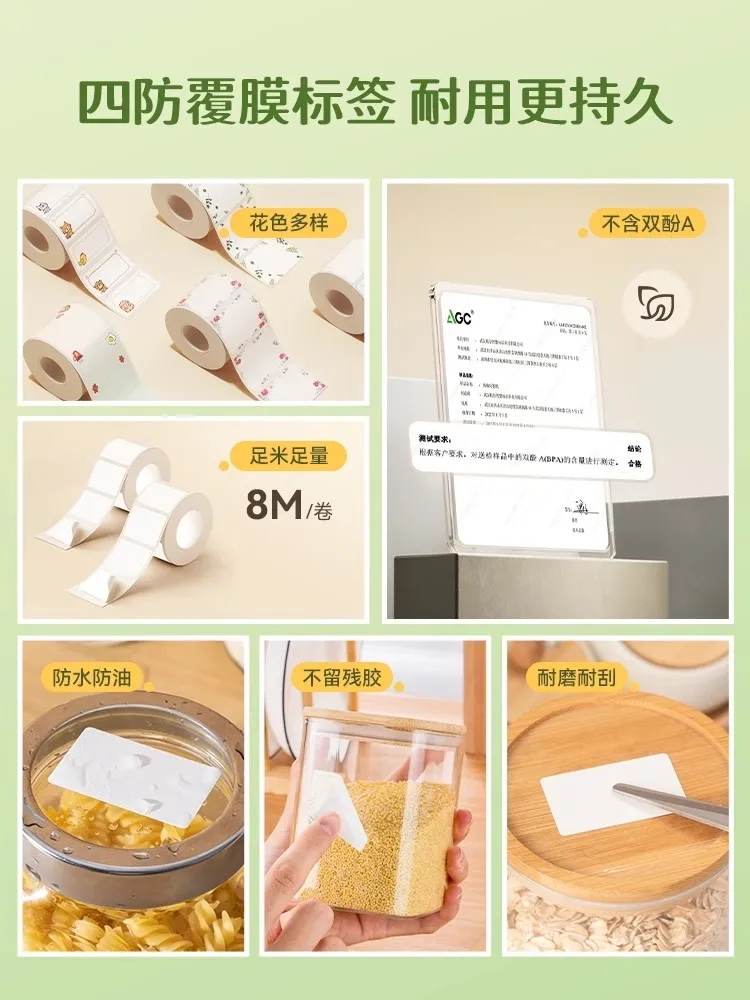 니임봇 B2 Pro 300dpi 감열 라벨 프린터 (테이프 라벨 기계 포함) 소매용 레드 블랙 듀얼 컬러 인쇄/사진 프린터