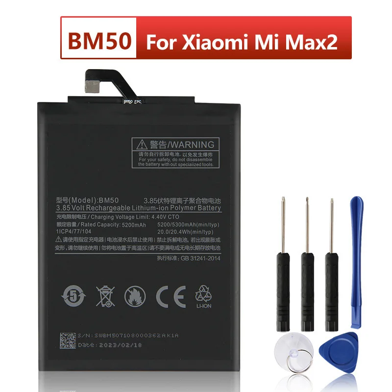 

BM50 Replacement Phone Battery For Xiaomi Mi Max 2 Max2 Phone Batteries 5300mAh