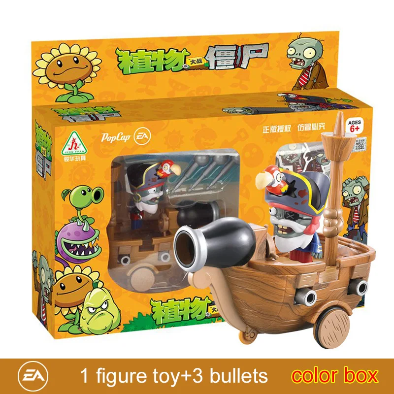 Deluxe Plants vs Zombies 2 Distortio Toy Set - Vibrant Collectible Anime Figures