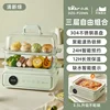 220V Bear Food Steamer Electric Steamer Multi-function Intelligent Stainless Steel Steam Cooker Electric Cooker Steamer Cooker 4