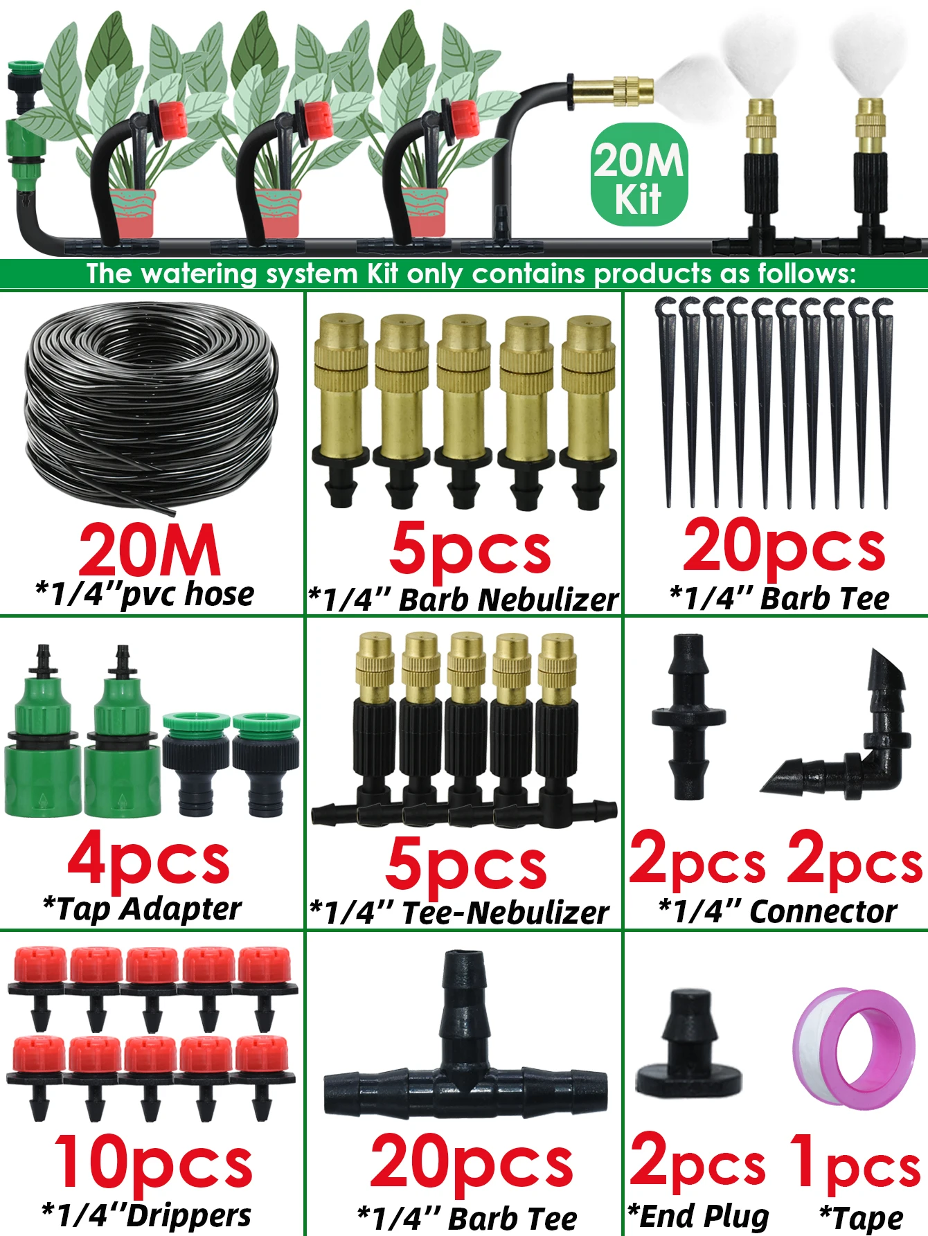 20M-Watering Kit