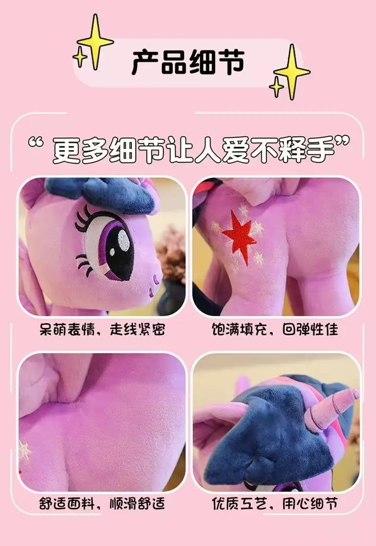 Sed3fba3dcbf34e82ac8575ba38f55037V - My Little Pony Merch