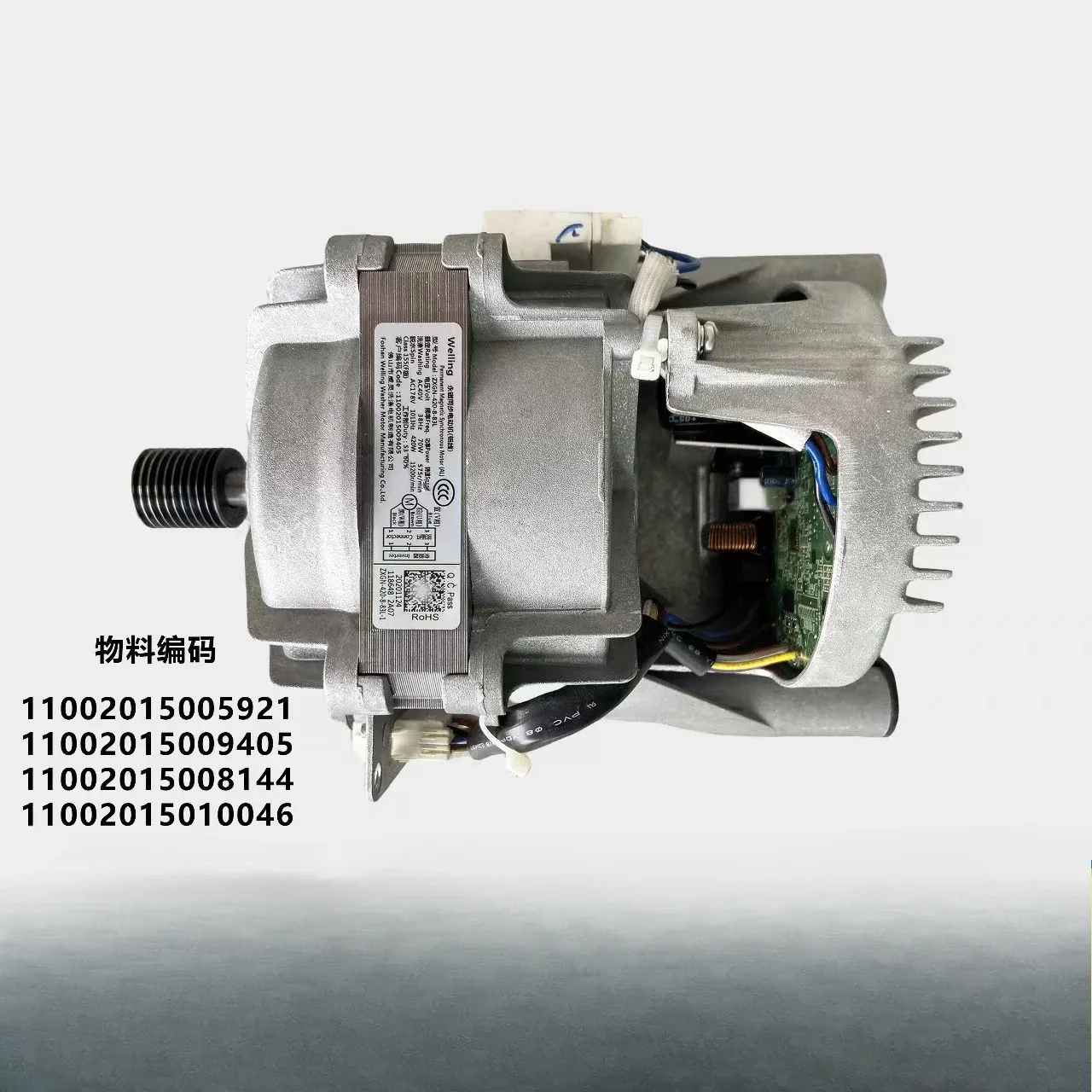 Suitable for washing machine frequency conversion board ZXGN