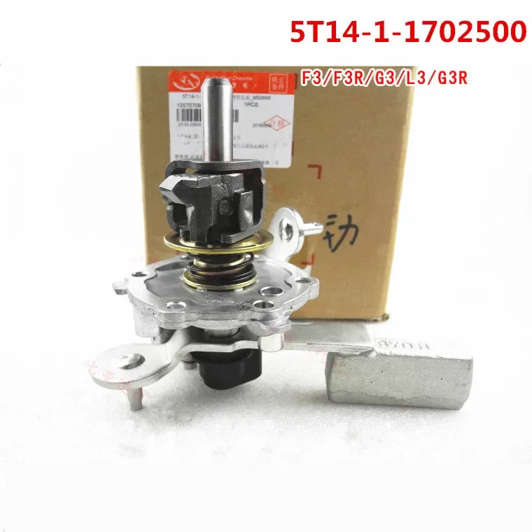 

Transmission shifting mechanism for BYD F3 F3R G3 G3R L3 F5 Suri 473Q engine 5T14 gearbox Gear shift assembly 5T14-1-1702500