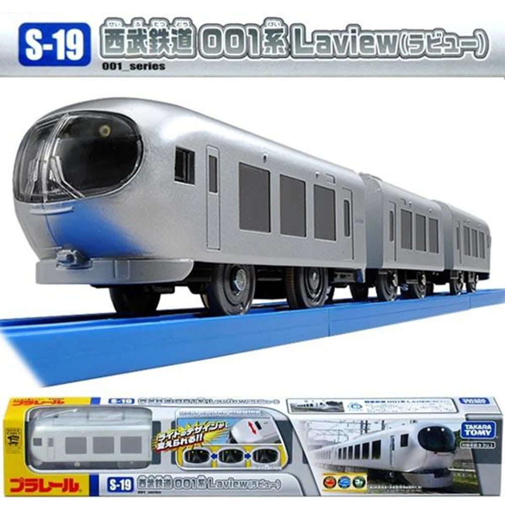 

Takara Tomy Tomica Plarail Trackmaster Shinkansen S-19,Electric Train Model three-carriages railway car toy,kids Exquisite gifts