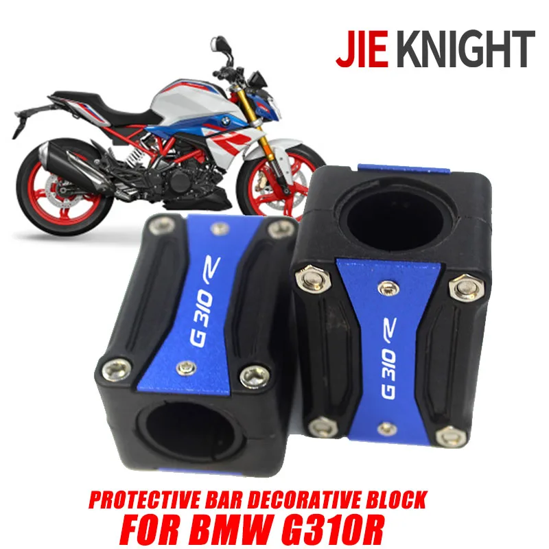 

Для BMW G310R G310GS G310 R G 310GS G 310R 310GD 2017 2018 2019 2020 защита двигателя мотоцикла защита Бампера декоративный блок