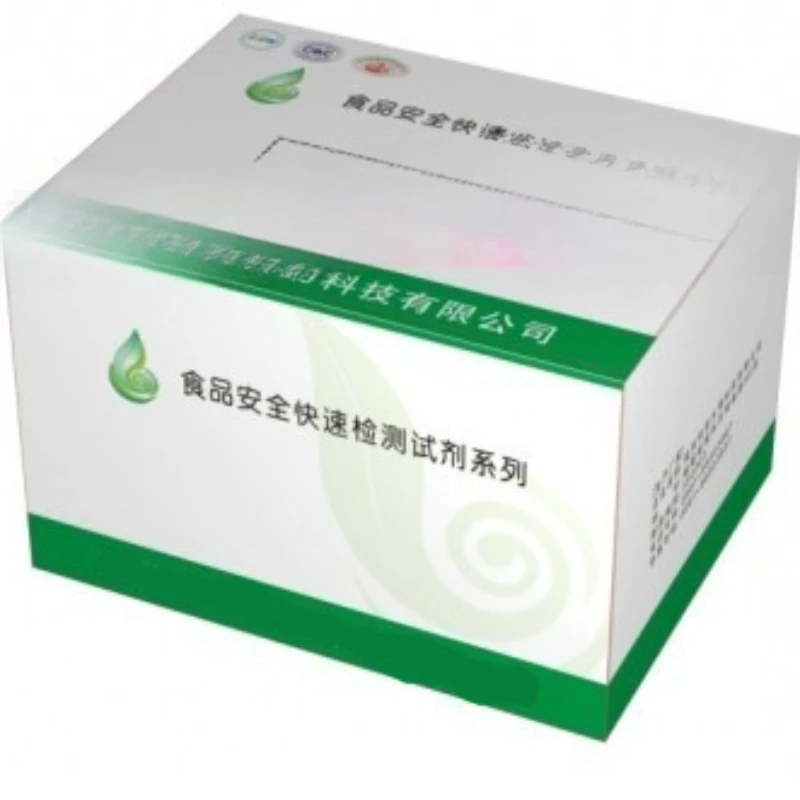 

Sulfur detection kit in traditional Chinese medicine