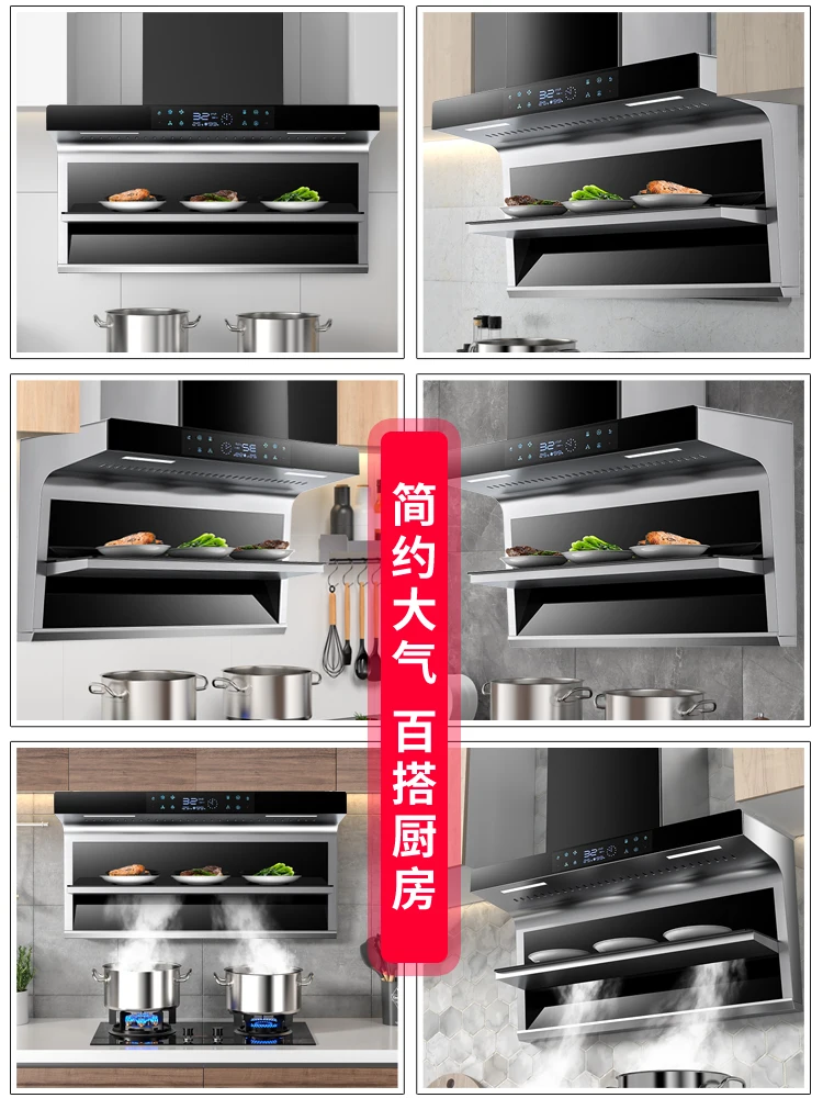 Рисунок 2 - Кухонный козырек с высокой всасывающей