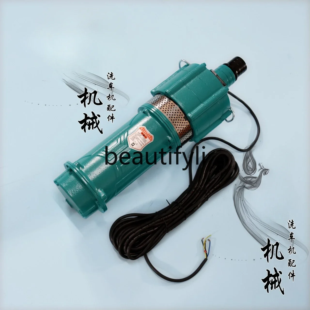 Automatic computer car washing machine accessories rear road water submersible pump water supply pump 380V large flow