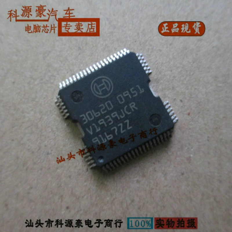 

30620 IC Chip Car Computer Board Injection Drive Auto Parts Accessories Original New
