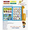 New Arabic English Point Reading Children's Early Childhood Education E-book Smart Learning Toys Audible Book Birthday Gift 6