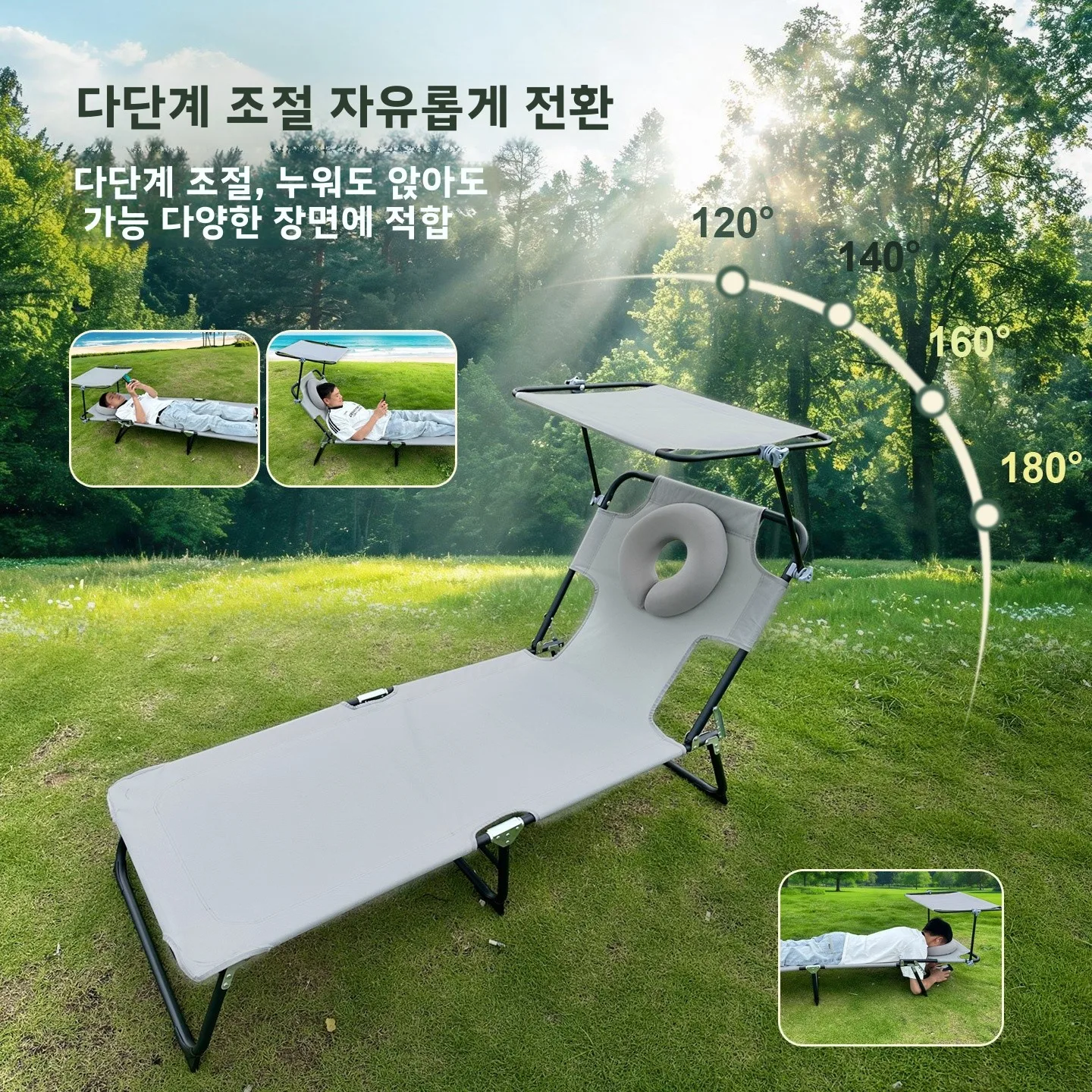 야외 일광욕 의자 등받이 노출형 특수 접이식 라운저 침대 휴대용 경량 옥스포드 천 피크닉 캠핑 여행용품