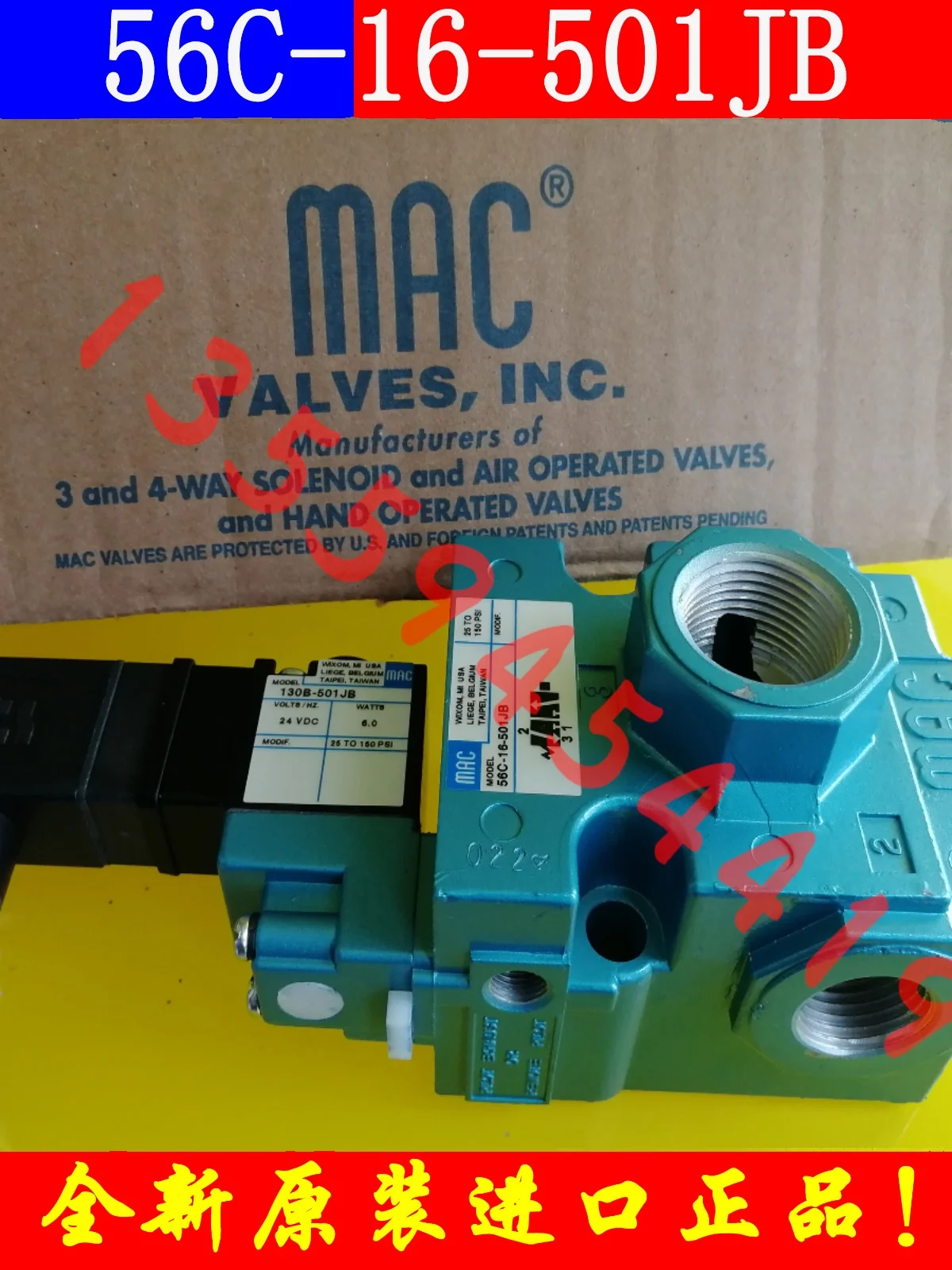 

Соленоидный клапан MAC 55B-12-PE-611JA = M879 оригинальный подлинный, бесплатная доставка, договорившийся заказ