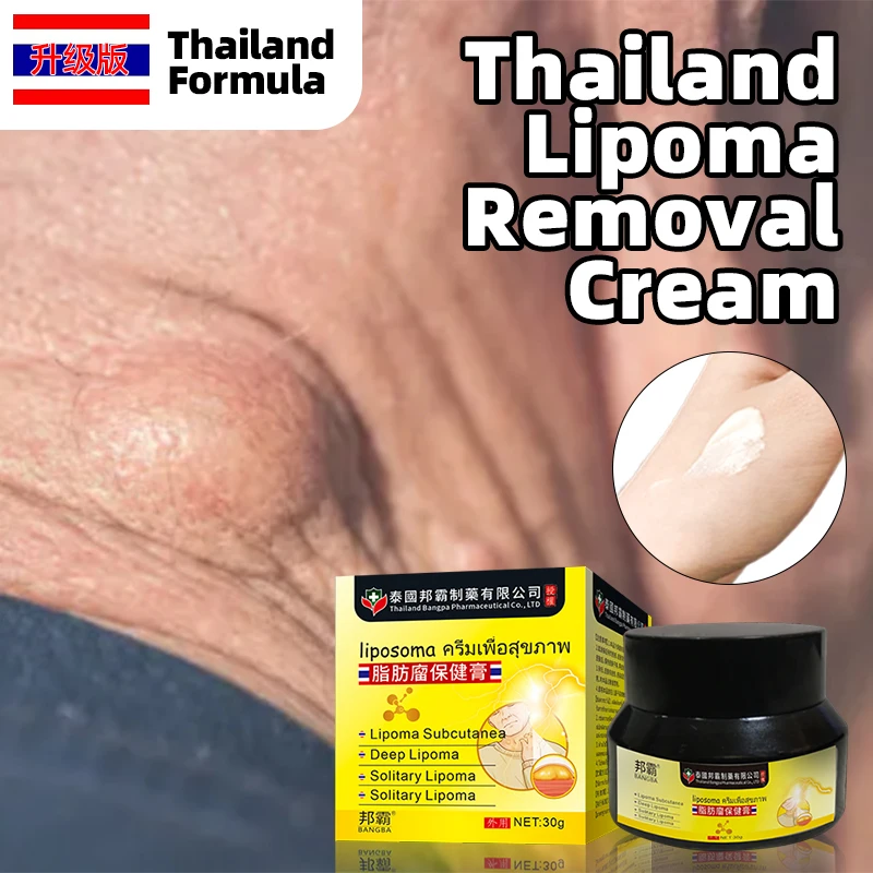 

Lipoma Removal Treatment Cream Fat Mass Remover Ointment for Lipomas Cyst Fat Lump Cellulite Fibroma Thailand Formula Medicine