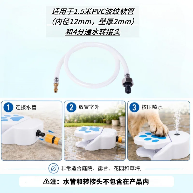 PAWISE 여름 야외용 강아지 물 분수 펫 발 페달 분수 강아지 정원 물 분사 장난감