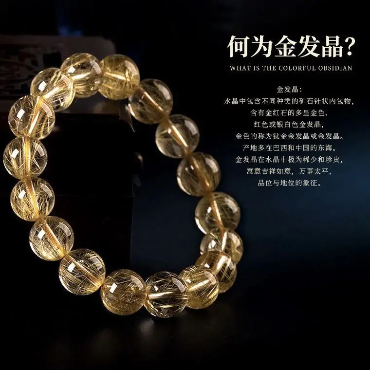 Natural Brazilian Blonde Crystal Rutile Quartz Bracelet Unisex Full Blonde HandString for Men and Women Gold High-grade Jewelry