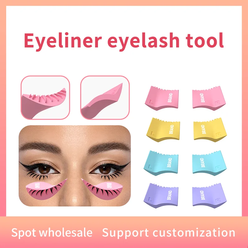 

1 Pair Eyelash Silicone Stamp Lower Eyelash Eyeliner Diy Extension Stamp Novice Natural Makeup False Eyelashes Eye Makeup Tools