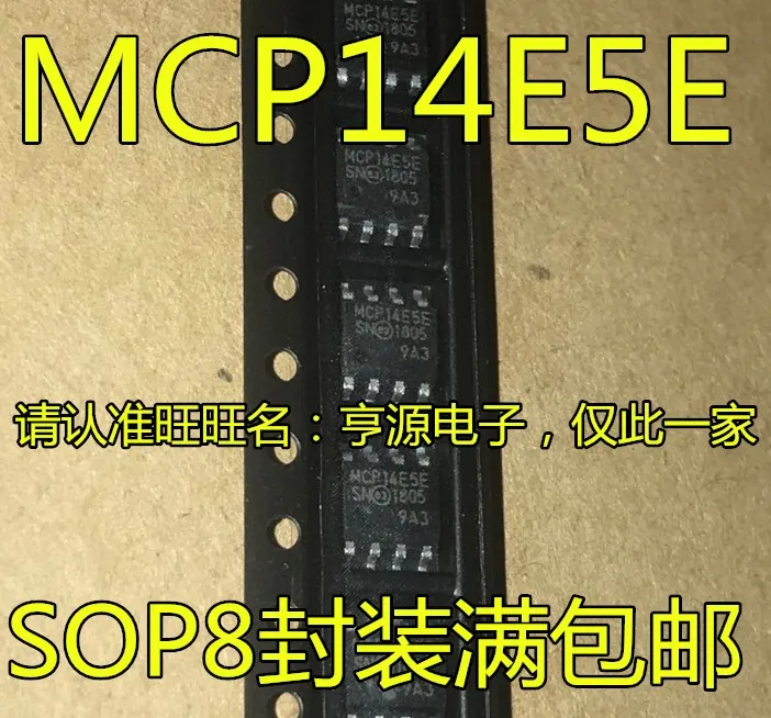 

10 шт. новые оригинальные фотообои/SN MCP14E5E 14E5E SOP8 |