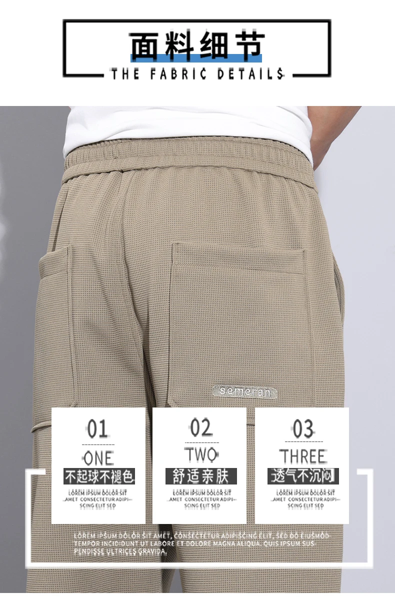 Description Picture 5 of itemcasual pants for men's loose versatile breathable elastic leggings