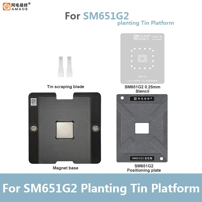 

AMAOE Planting Tin Steel Mesh for Automotive Memory Chip SM651G2 Solder Paste Planting Ball 0.25mm BGA Reballing Stencil Set