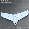 RC Plane Flywing C1 Upgrade Version C1-B C1B Chaser 1200mm Wingspan EPO Flying Wing FPV Aircraft Airplane Models KIT or PNP set 4