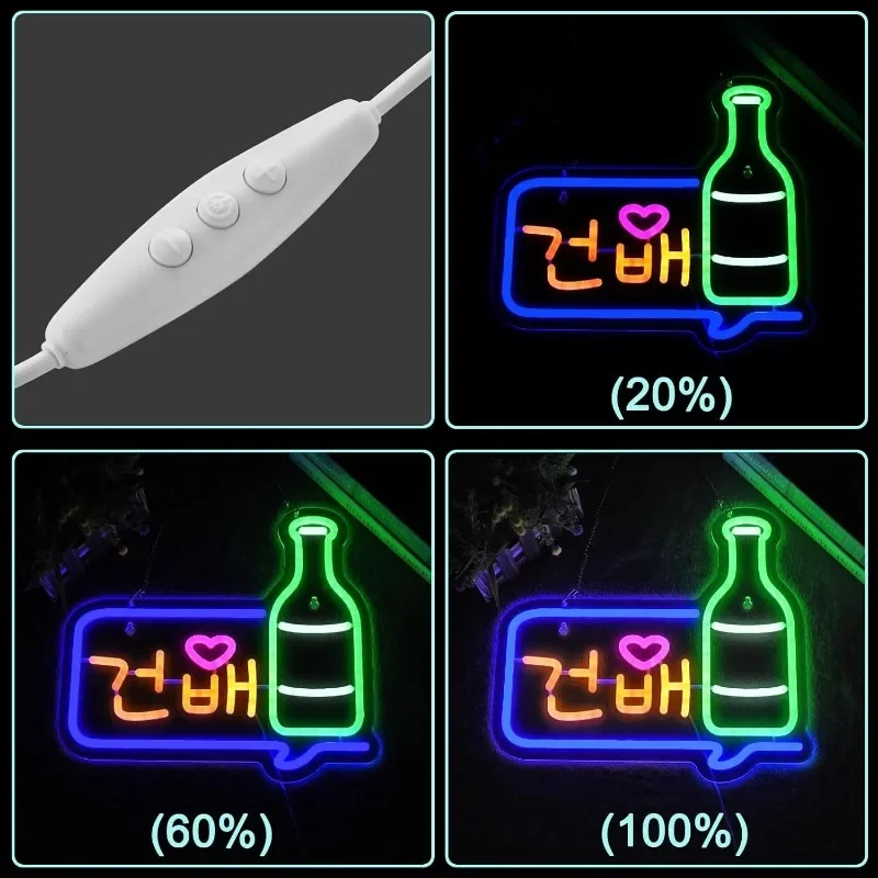 한국 소주 네온 LED는 벽 장식, 조광 가능한 맥주 및 스키즐드 주 바 클럽 비스트로 레스토랑 파티에 적합합니다.