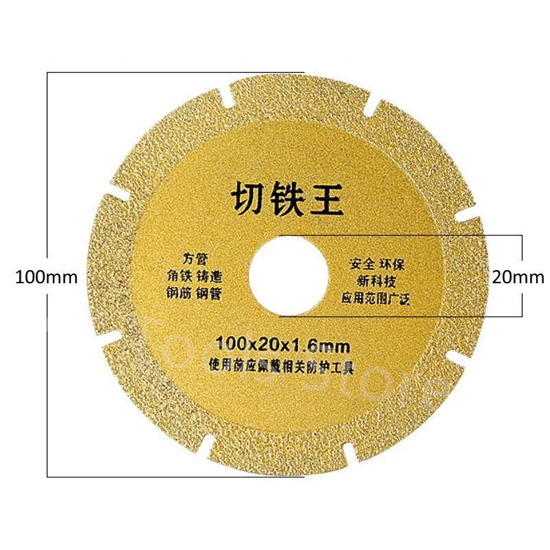 다이아몬드 톱날 금속 브레이징 다리미 철근 절단 디스크 세트, 100mm 각도 연마기 디스크, 절단 휠 도구, 4 인치
