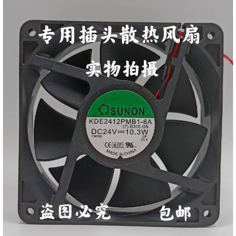 Оригинальный новый вентилятор охлаждения для SUNON KDE2412PMB1-6A DC24V 10,3 W 12 см инверторный вентилятор x 38 мм