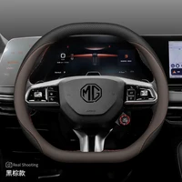 Leather Car Steering Wheel Cover for MG 3 5 One ZX RX5 ZS EHS HS PHEV Luxury Hybrid 2025 2026 Accessories 3
