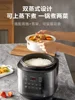 Electric pressure cooker household intelligent large-capacity pressure cooker multifunctional 5L high-pressure rice cooker 4