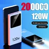 200000mAH 120W Power Bank Super Fast Charging Battery High Capacity Power Bank Digital Display For iphone 1615 13 Samsung Huawei 1