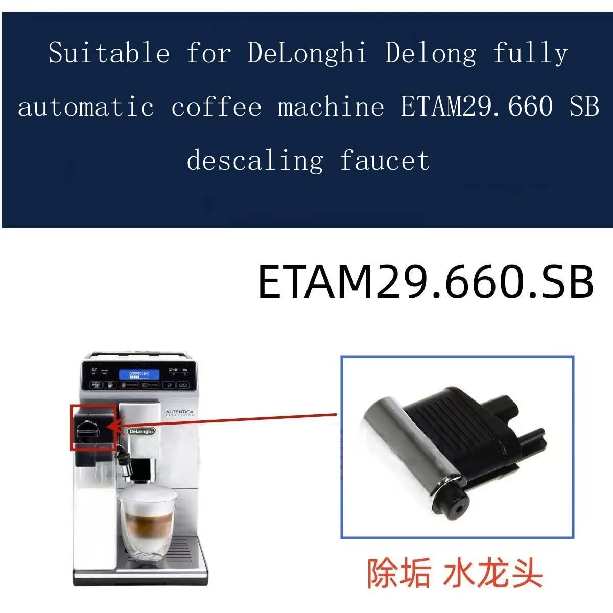 Descaling Delonghi Autentica Coffee Machine Compare Prices erel.mn