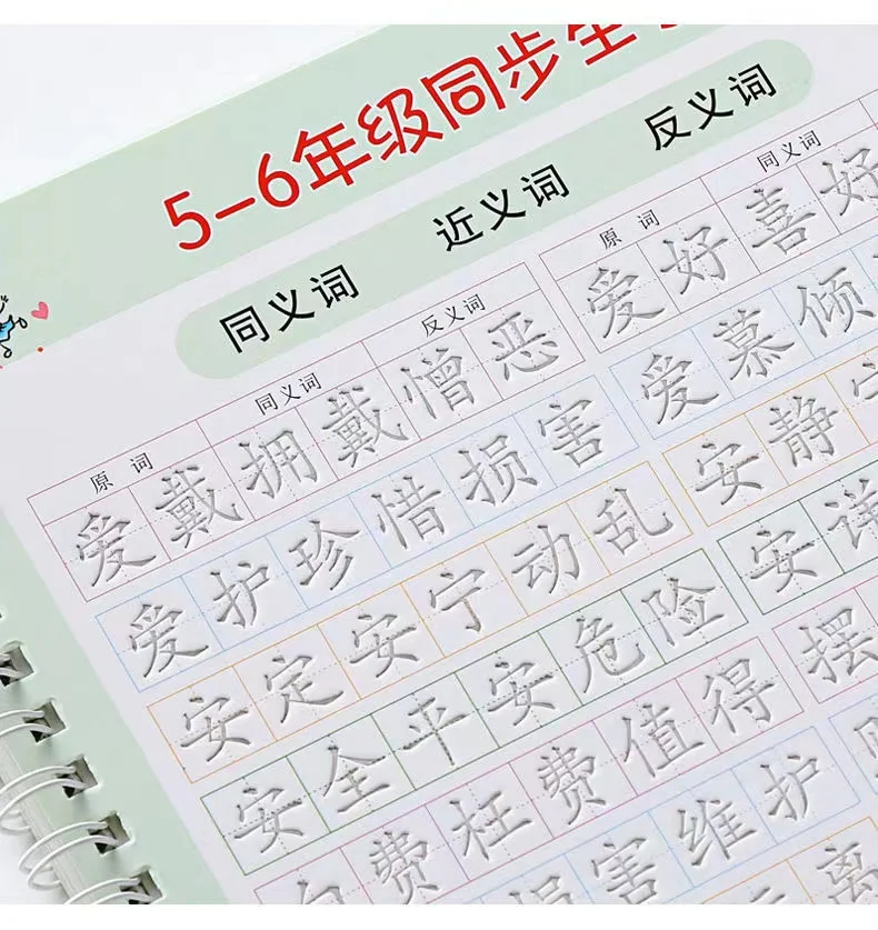 Chinesische Schriftzeichen, magische Praxis, Schreibheft, Schüler, Kinder, Lehrbuch, harter Stift, Kalligraphie, Kinder, wiederverwendbares Schreibbuch, Klasse 1–6 – Detail 9