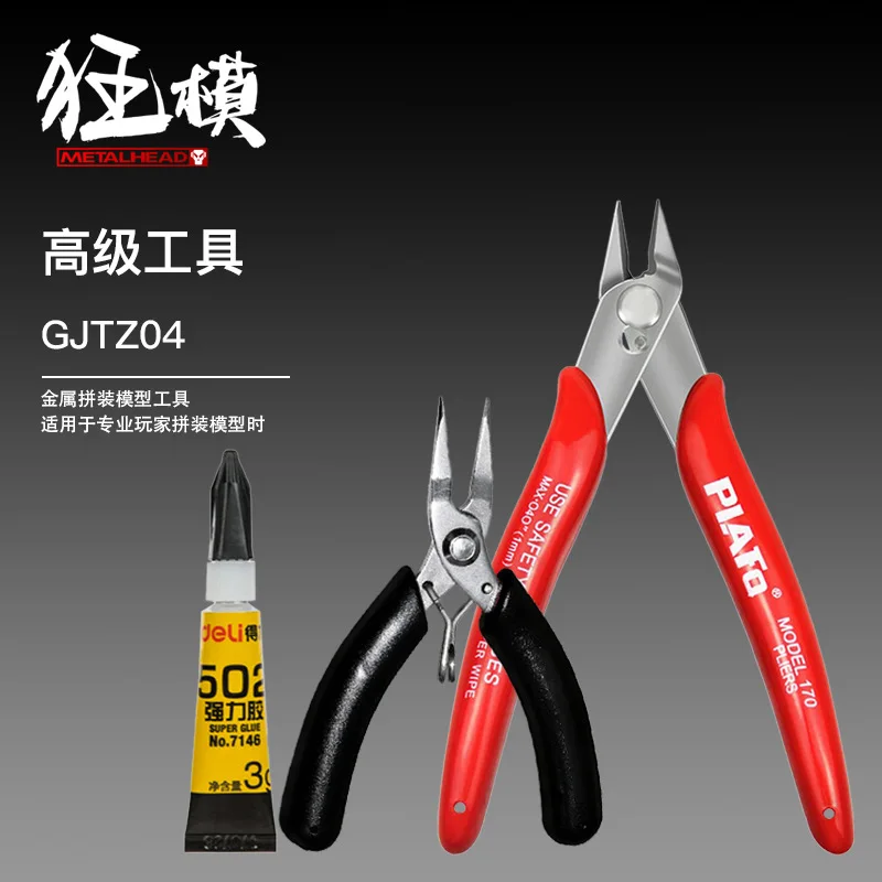 

Crazy Mold Tool Set Water Mouth Pliers Flat Mouth Pliers Bending Device