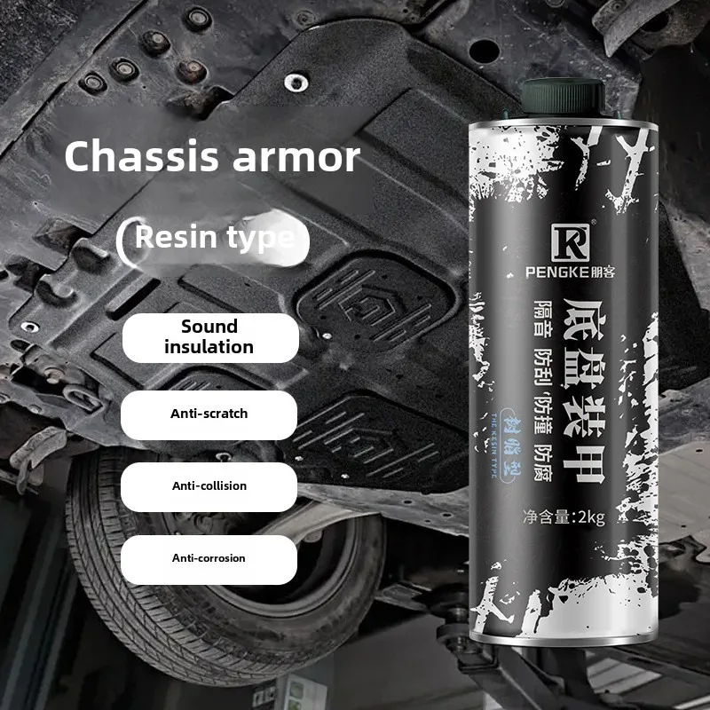 Automobile chassis armor paint low-disk ground armor anti-rust paint sound insulation glue self-spraying car chassis
