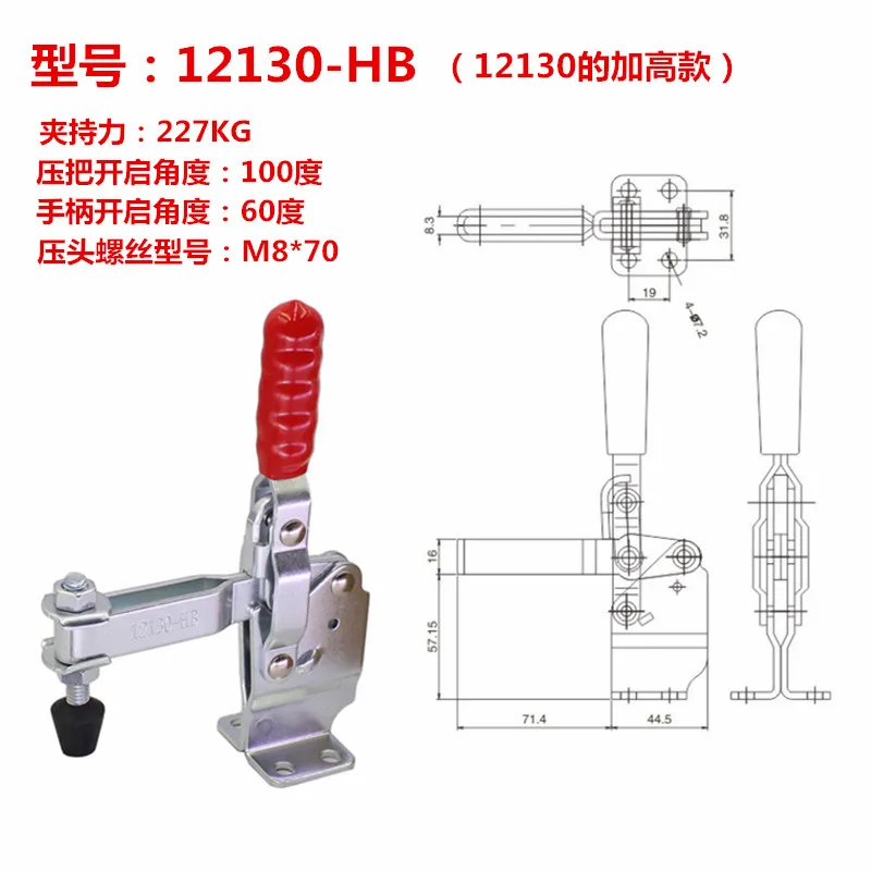 Good Hand GH-12050-HB Vertical Handle High Base Toggle Clamp