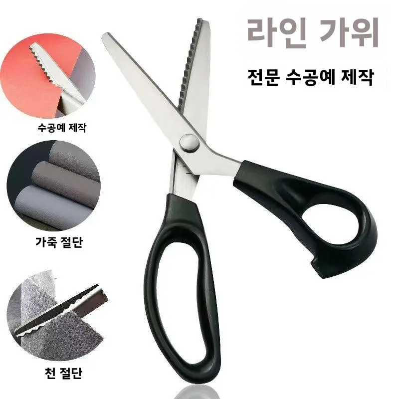 메스터콕 스테인레스 스틸 웨이브 가위 수제 레이스 패턴 사무용 삼각형 도그투스 가위 가정용 가정용 도구