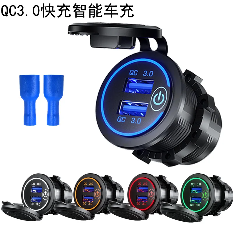 Car Modification Car Charger RV Ship Motorcycle Charger Charging Port Universal Touch SwitchUSBMouth Modification CarQC3.0Fa