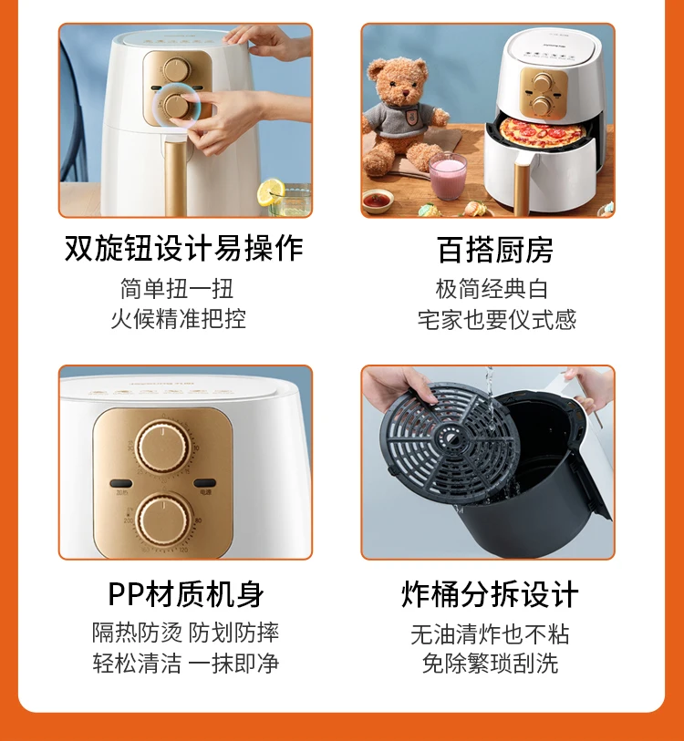 Description Picture 4 of itemJoyoung 4.5L Large Capacity Accurate Timing Oil-free Low-fat Frying Baking Multi-functional Oven French Fries Machine Air Fryer