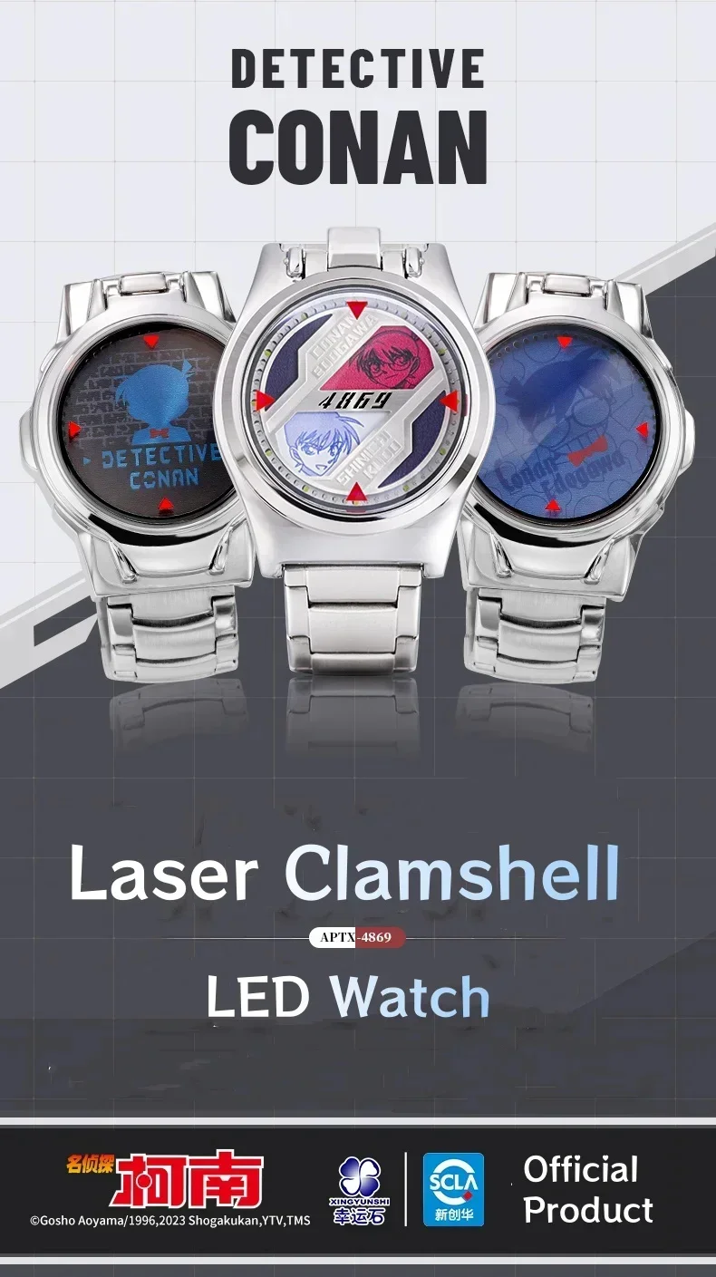 Detective Conan Character Gadget Watch for Children (Unofficial)