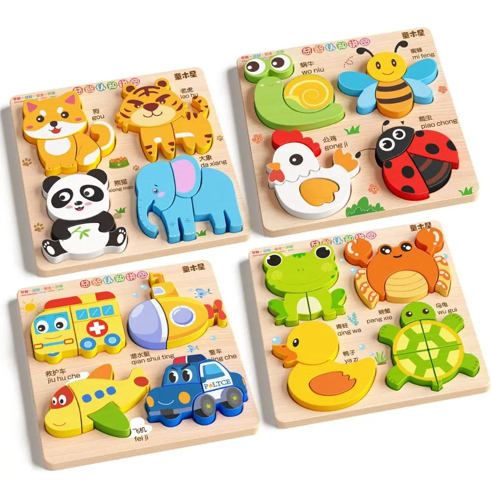 4 in 1 3D Wooden Puzzles Cartoon Intelligence Wooden Rainbow Blocks Puzzle Educational High Quality Wooden Toddler Puzzles Baby 4