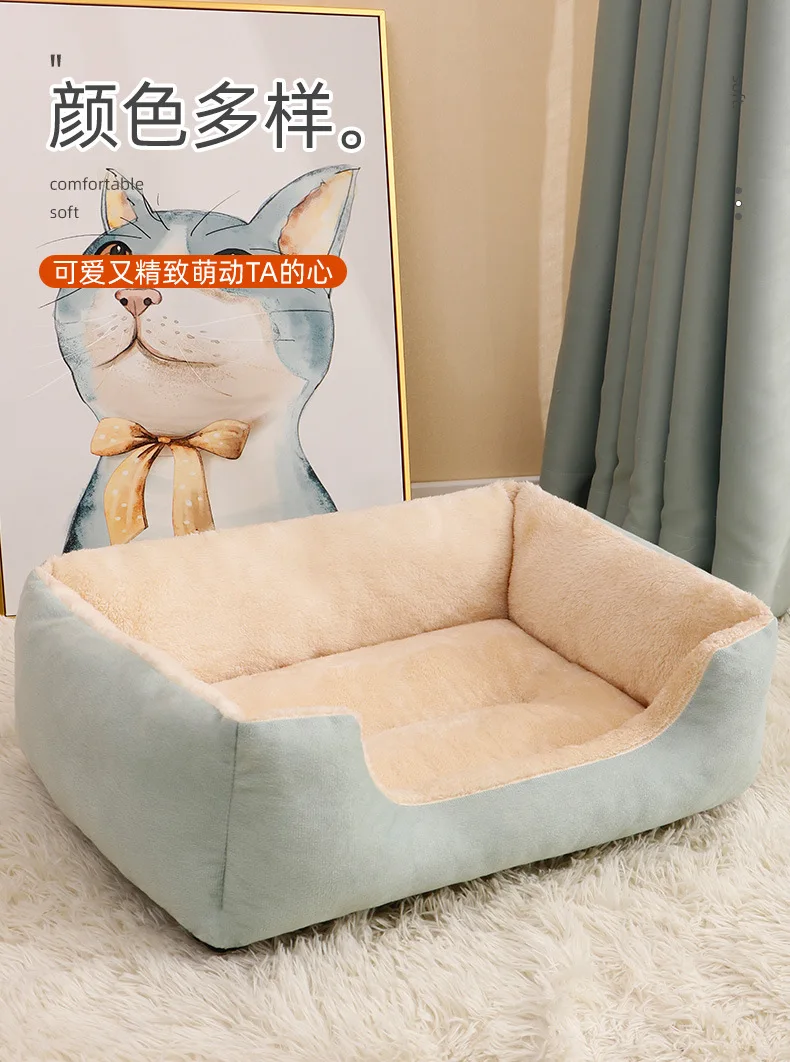 Panier douillet pour chien