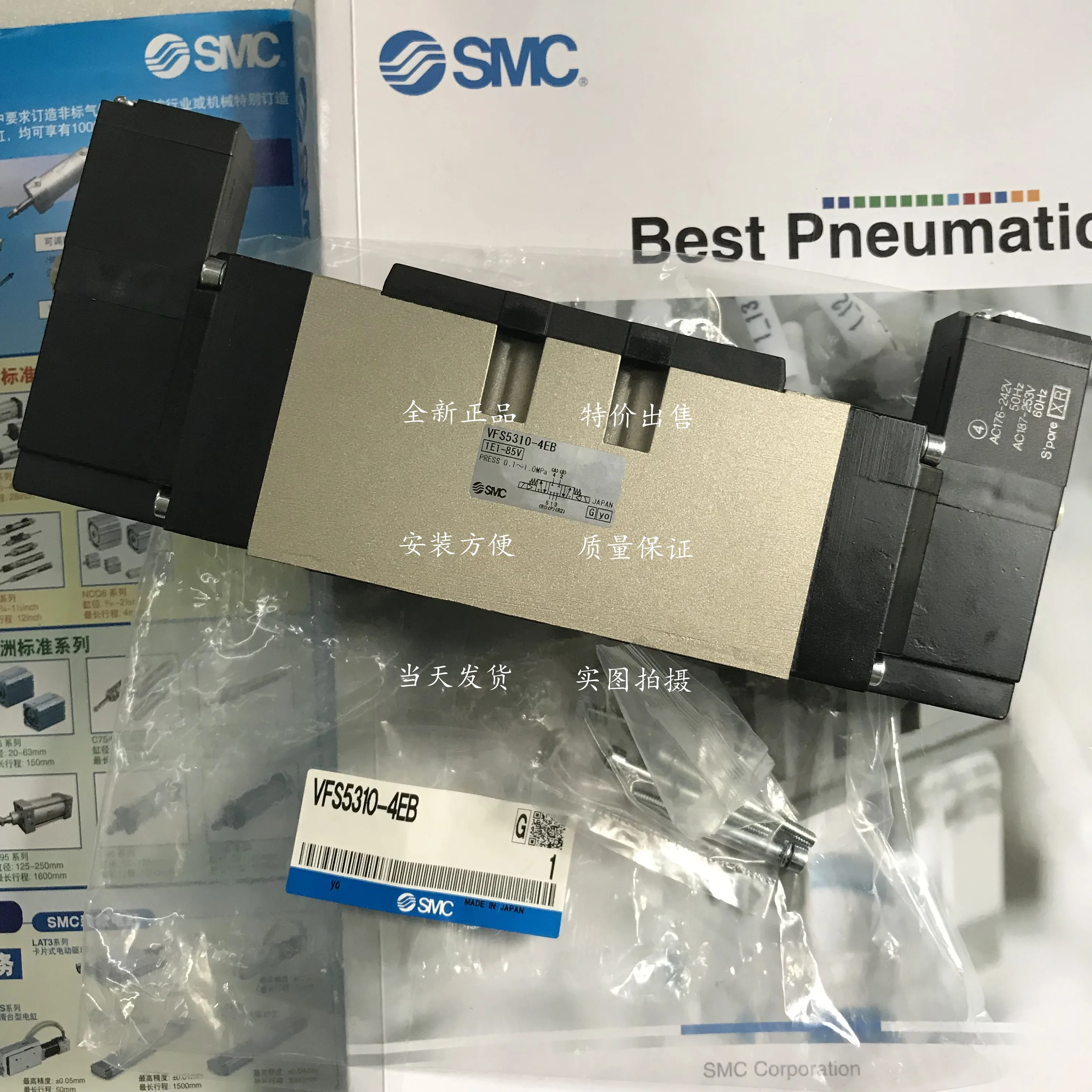 

SMC VFS 5310-4 dz b-04 VFS 5310-6E VFS 5310-3E-06
