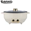DMWD 6L Household Multifunction Cooker Electric Hot Pot Soup Cooking Pot Twin Divided Mini Skillet Non-stick Boiling Stewing Pot 2