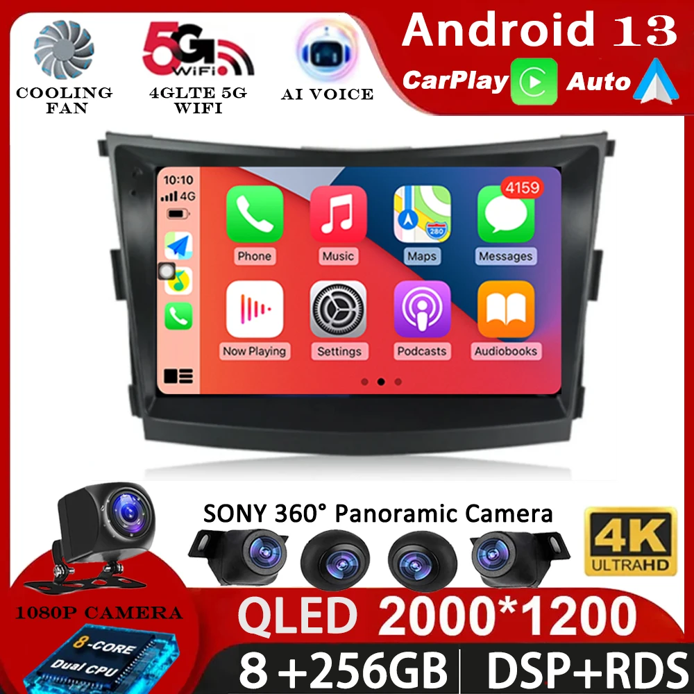 

Android 13 Для SsangYong Tivolan Tivoli 2014 - 2017 автомобильное радио, мультимедийный видеоплеер, навигация GPS, все в одном, стерео, Wi-Fi, DSP