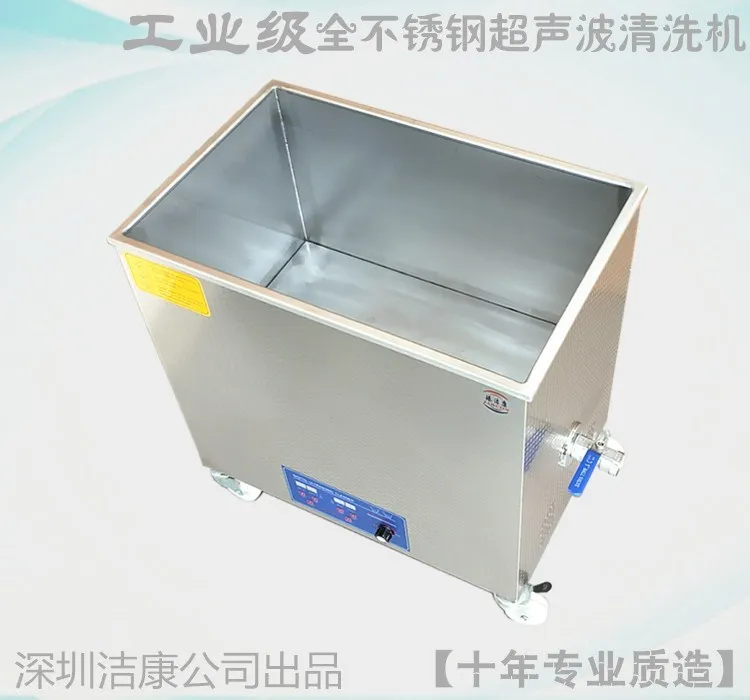 

Industrial Thickening Cleaning Machine 58L Hardware Mold B Circuit Board Laboratory Oil and Rust Removal