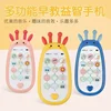 Baby Telephone Music Toy Sound Machine Kids Infant Early Educational Mobile Phone Gift English language 5