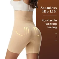 Shapewear bout à bout sans couture femmes taille haute minceur culotte ventre contrôle culotte pantalon slips dames corps Shaper 4