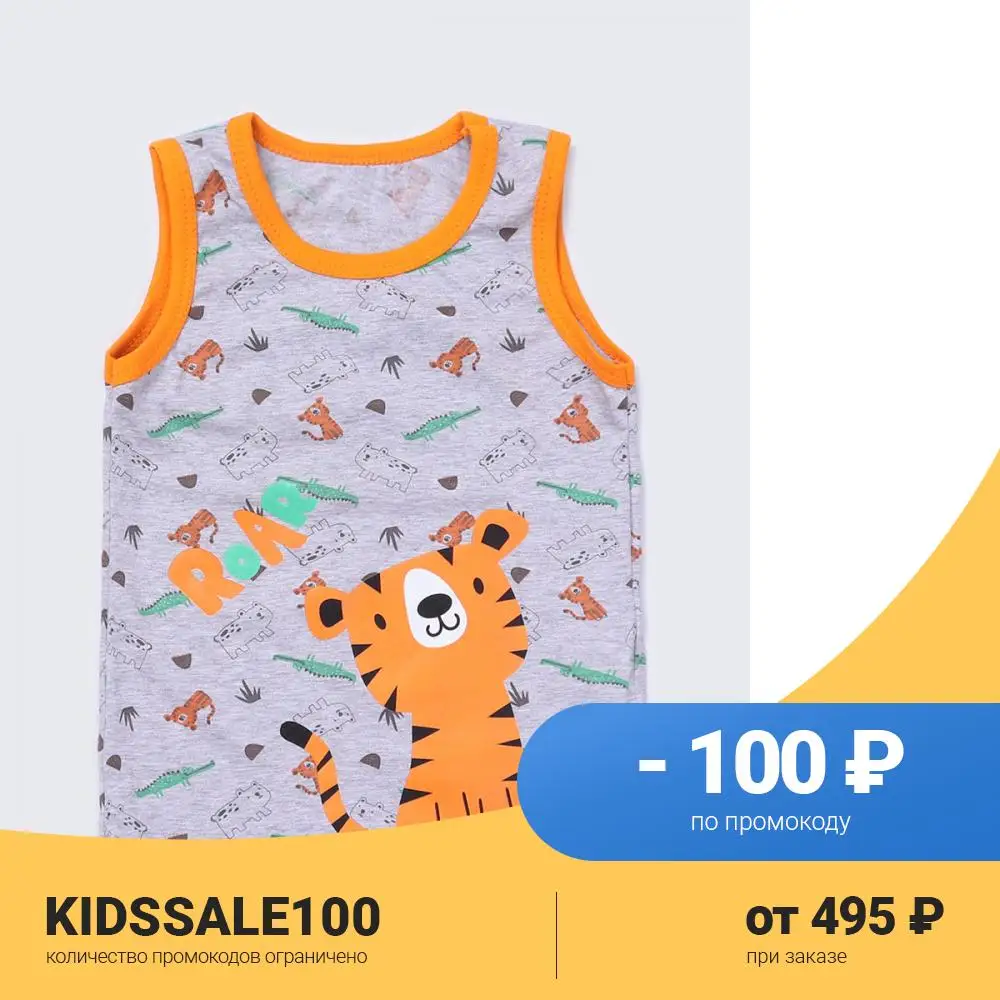 КотМарКот Майка для мальчика Croc&ampTiger 329141343 |